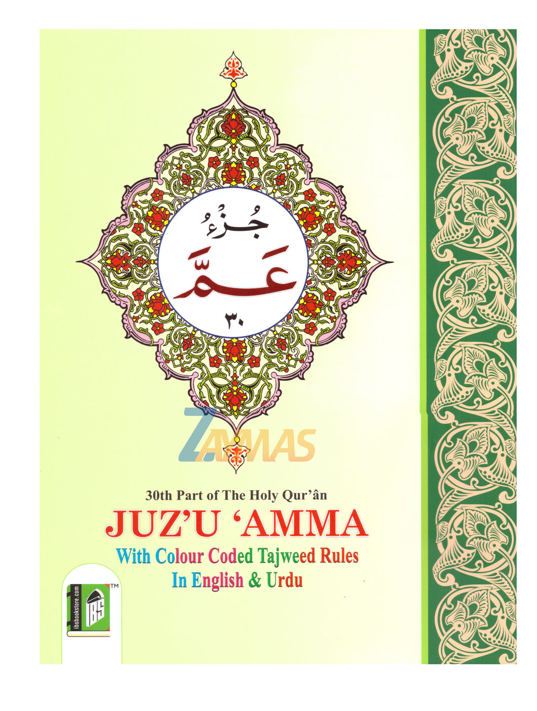 Juz Amma Colour Coded Tajweed Rules In English And Urdu